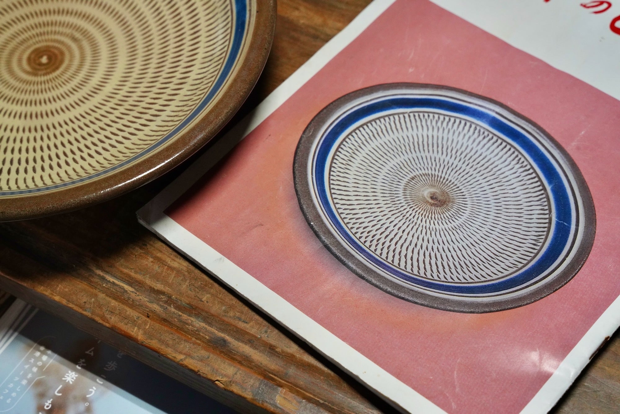 青の余韻  小石原焼金丸窯の新たなかたち