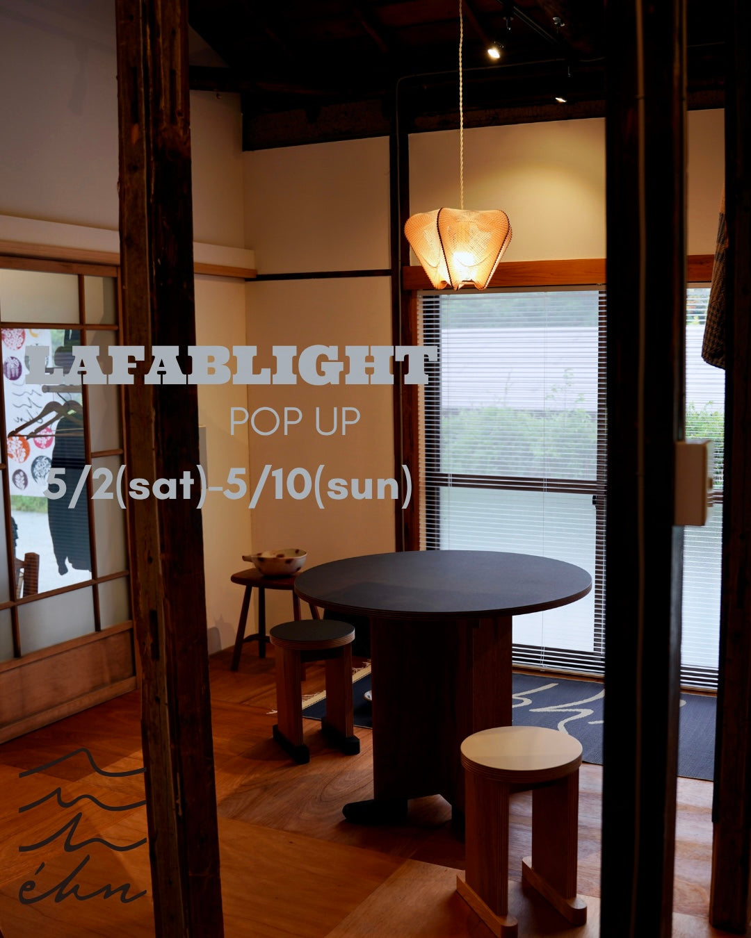 “LAFABLIGHT POP UP at éhn” 開催のお知らせ　　