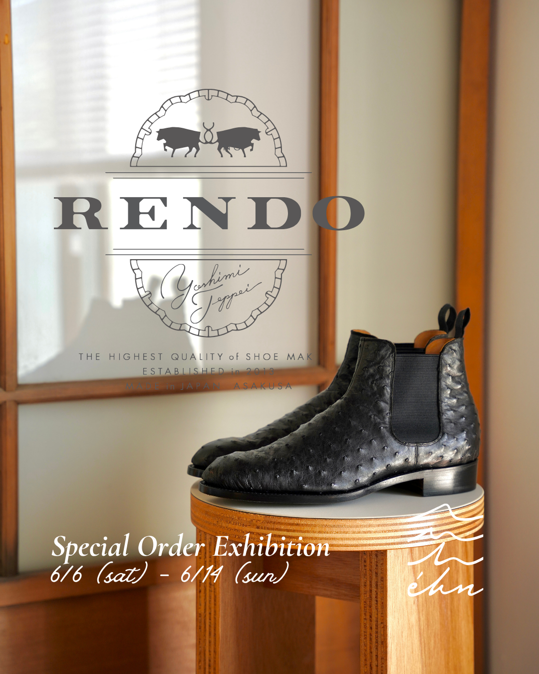 “RENDO Special Order Exhibition” 開催のお知らせ