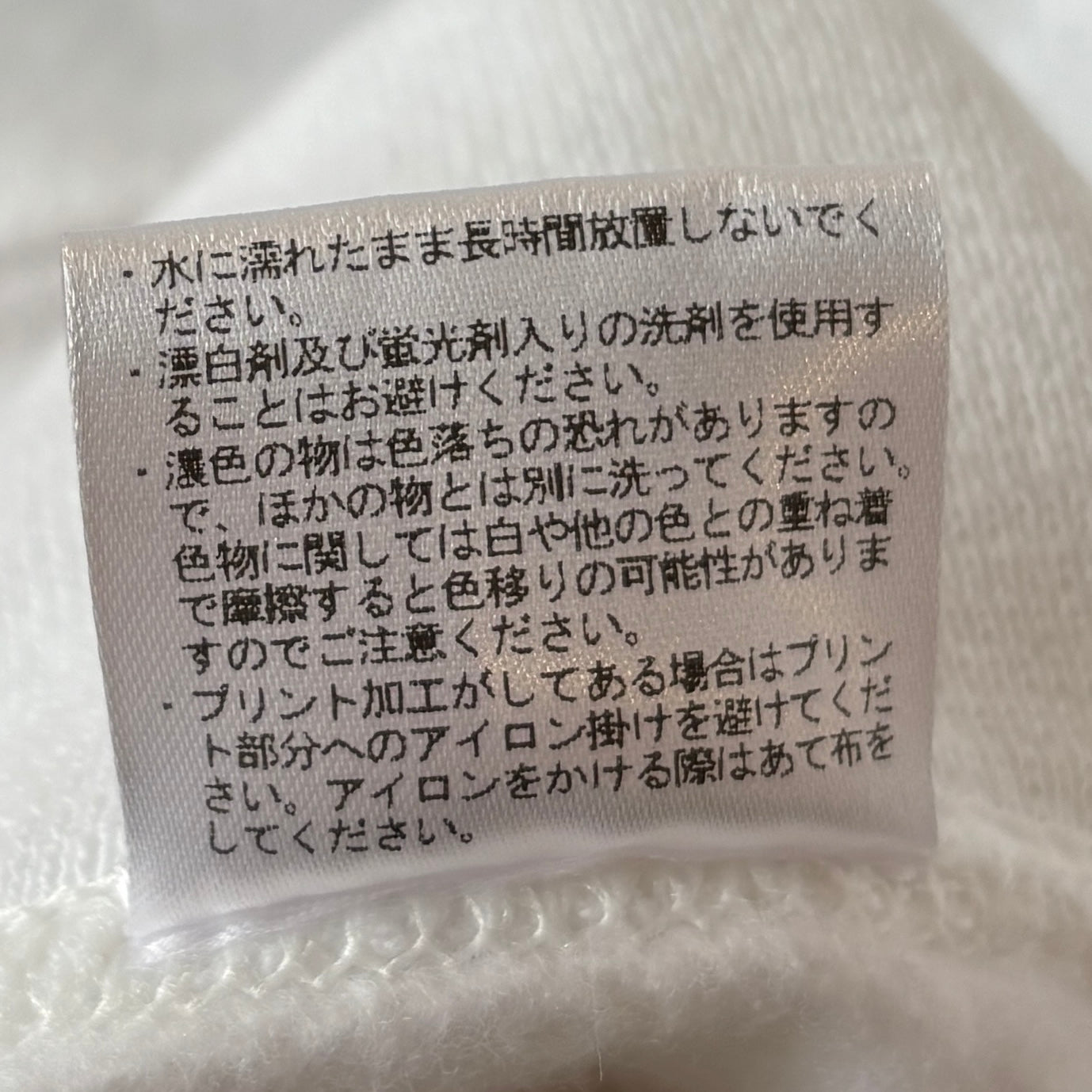 byeA. / NOT APPLE SWEAT Melon WHITE