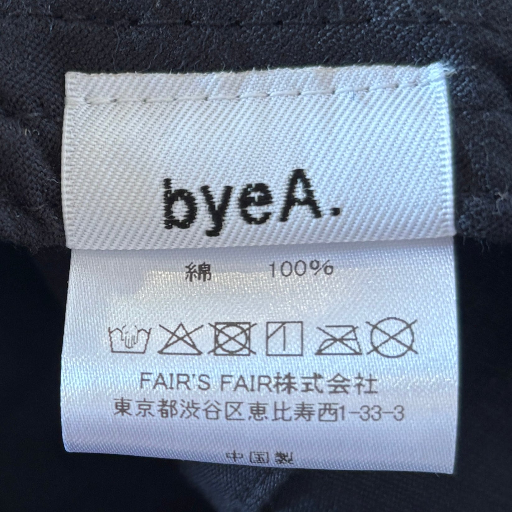 byeA. / NOT APPLE CAP Banana WHITE