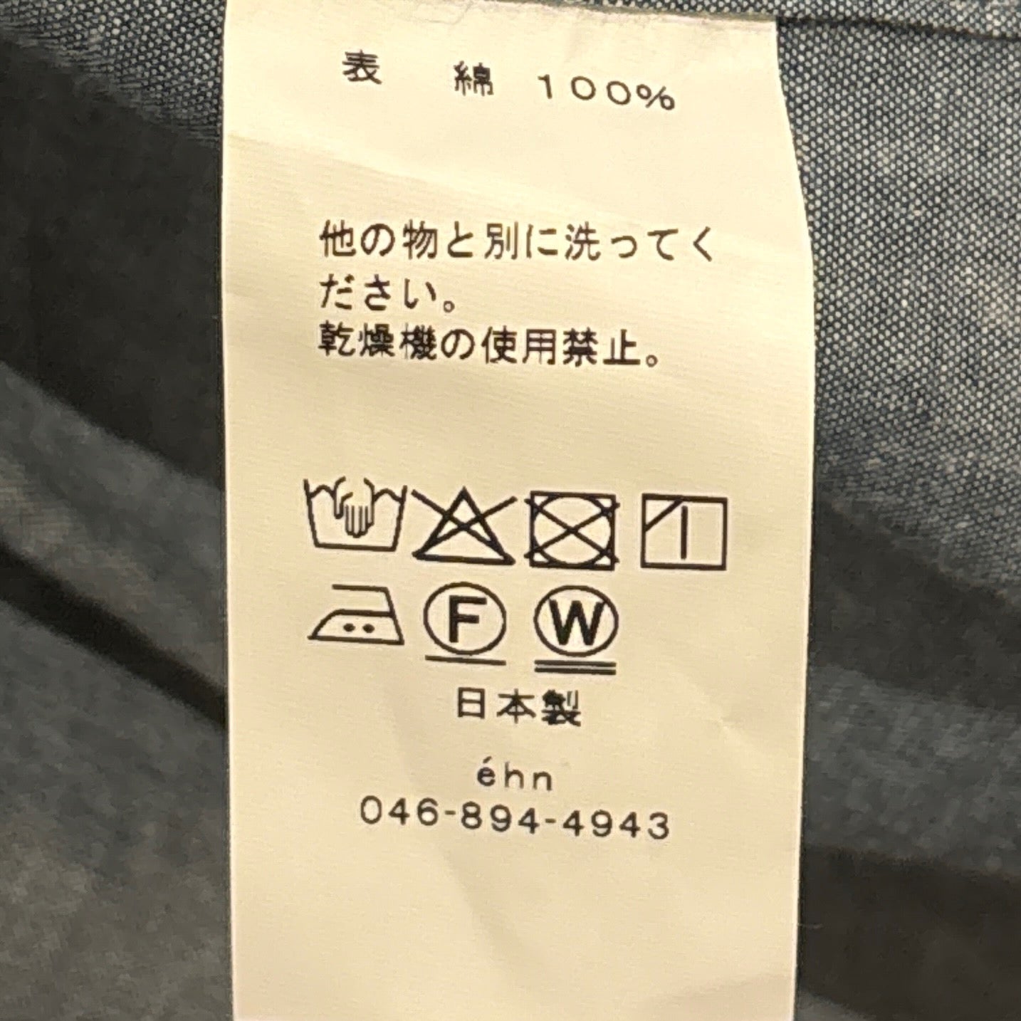 【受注生産】éhn Original / Chambray Shirt  Embroidery Edition - BLUE