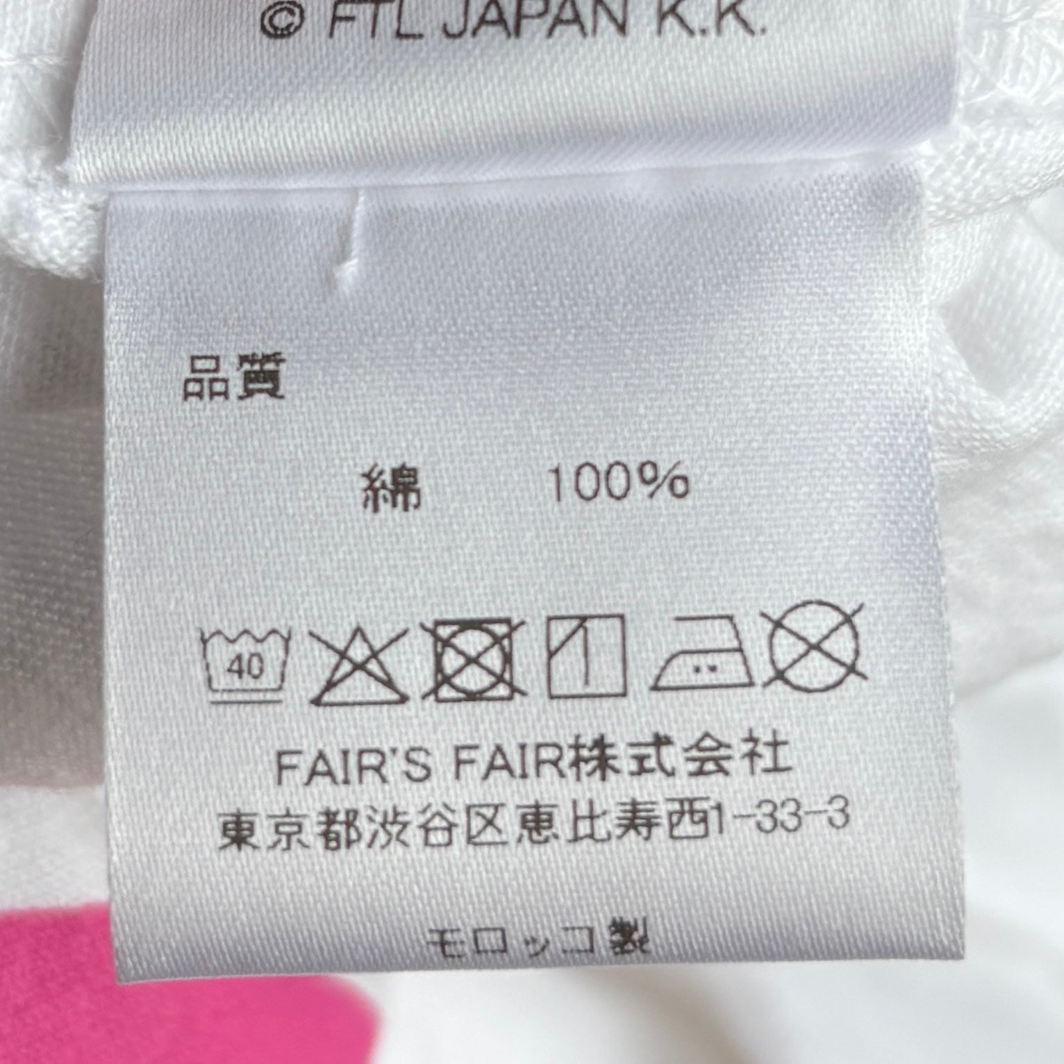 byeA. / NOT APPLE TEE Lemon WHITE